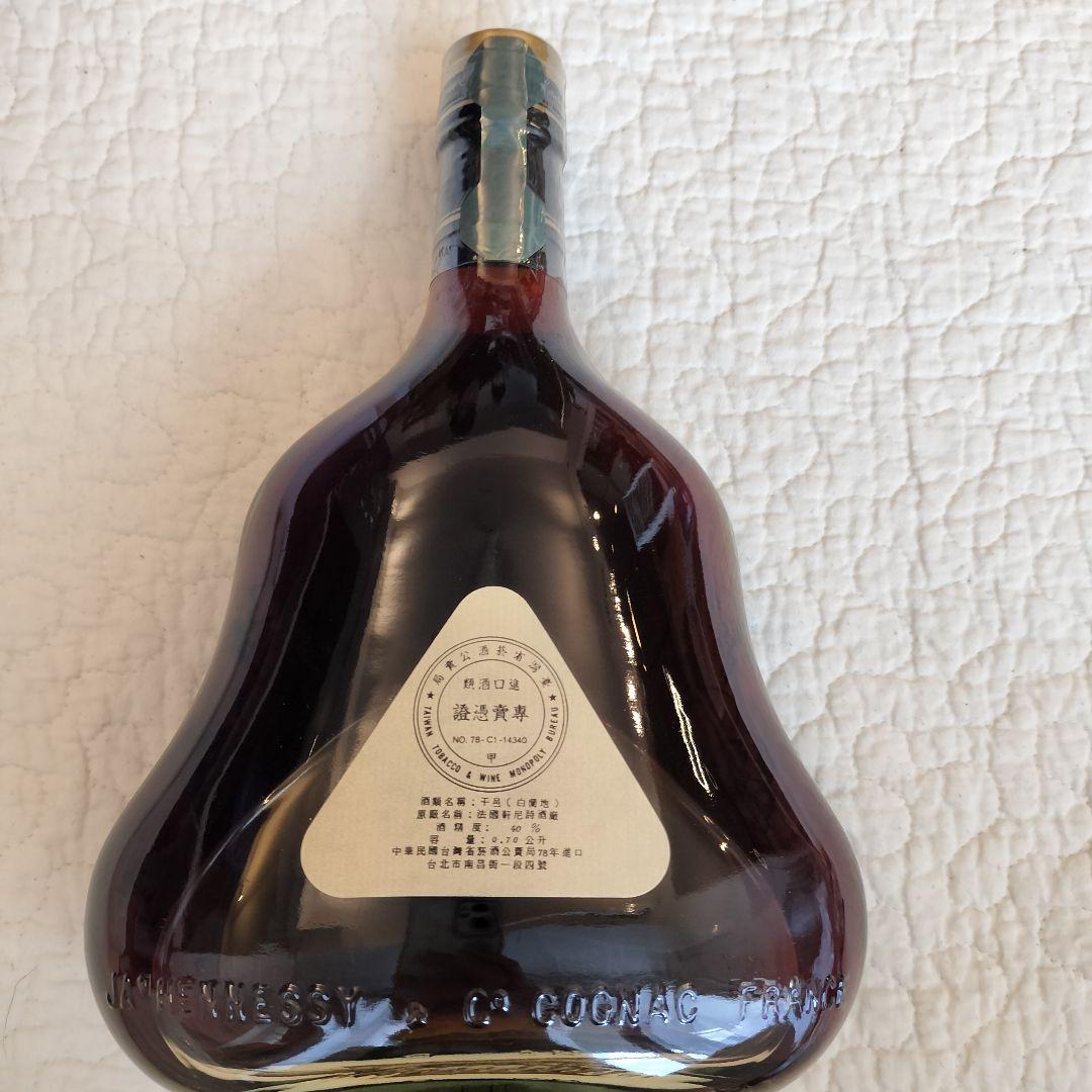 【新品未開封品】ヘネシー X.O. コニャック 箱　内梱包付き　700ml程度