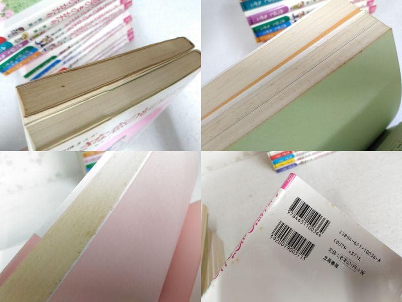 みつはしちかこ 小さな恋のものがたり1～46巻 第1～46集