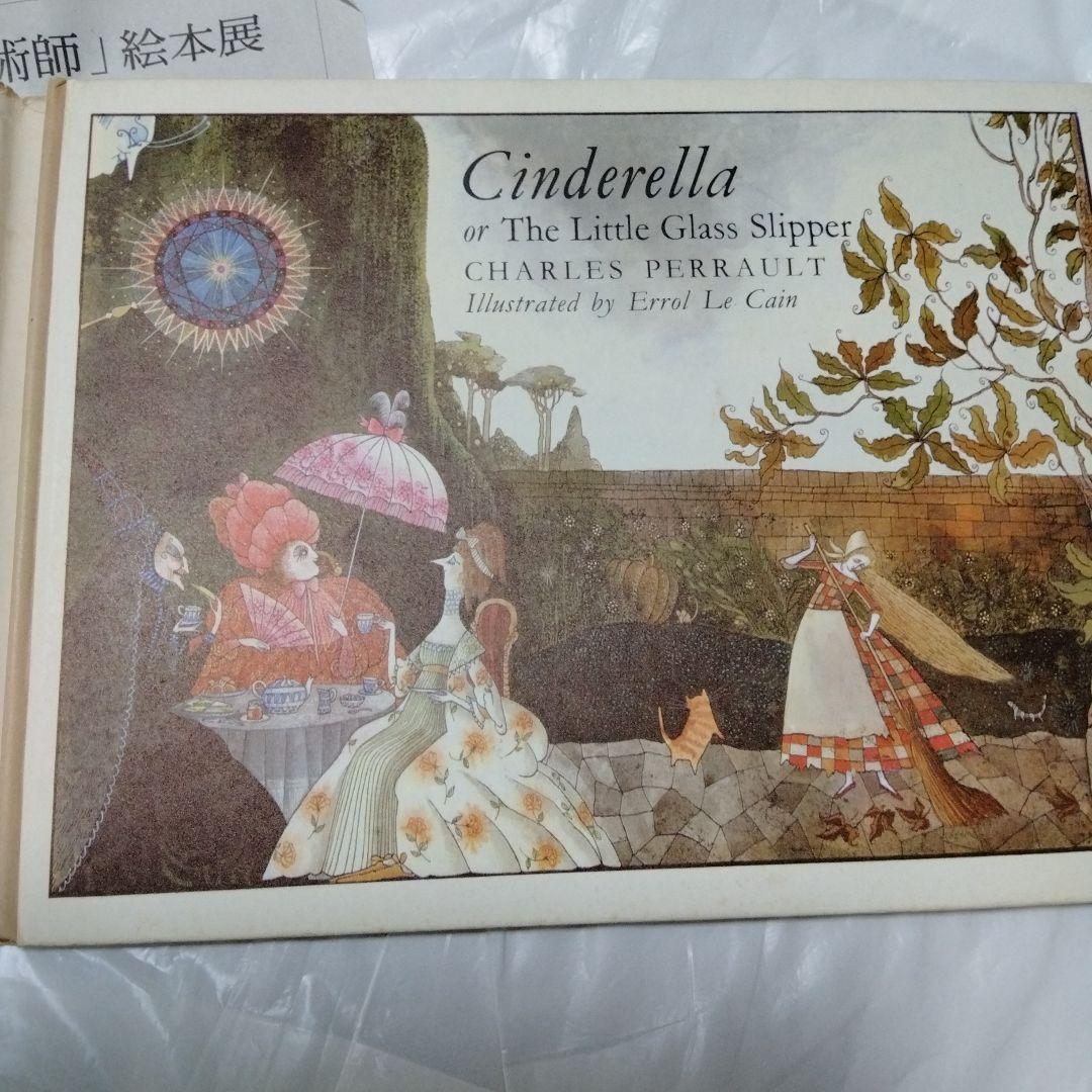 エロール・ル・カイン シンデレラ Le Cain 洋書 絵本 ペロー 童話