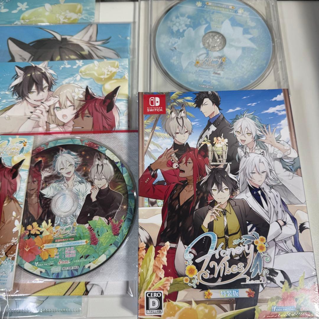 Honey Vibes 特装版 ステラワース限定特典付き 新品未使用 未開封