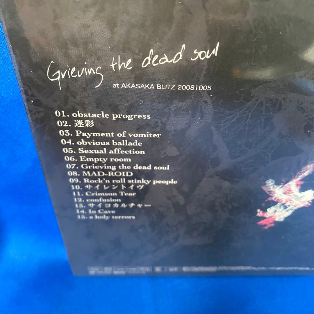 Sadie LAST LIVE DVD +Grieving the 〜2枚セット