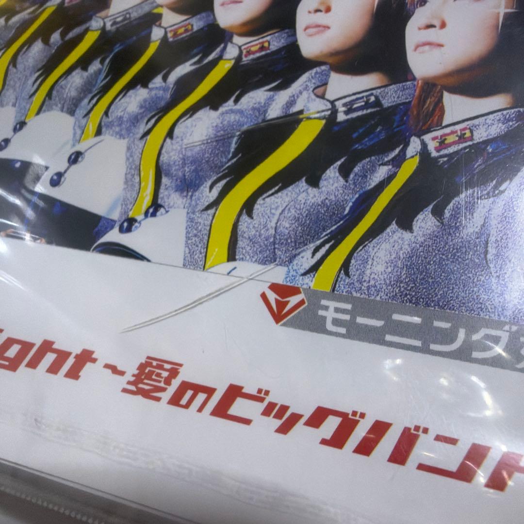 モーニング娘。/Mr.Moonlight～愛のビッグバンド～