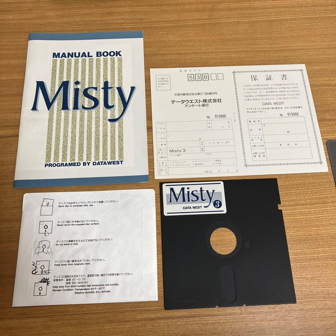 Misty DATA WEST 3 PCゲーム 当時物 x68000 推理