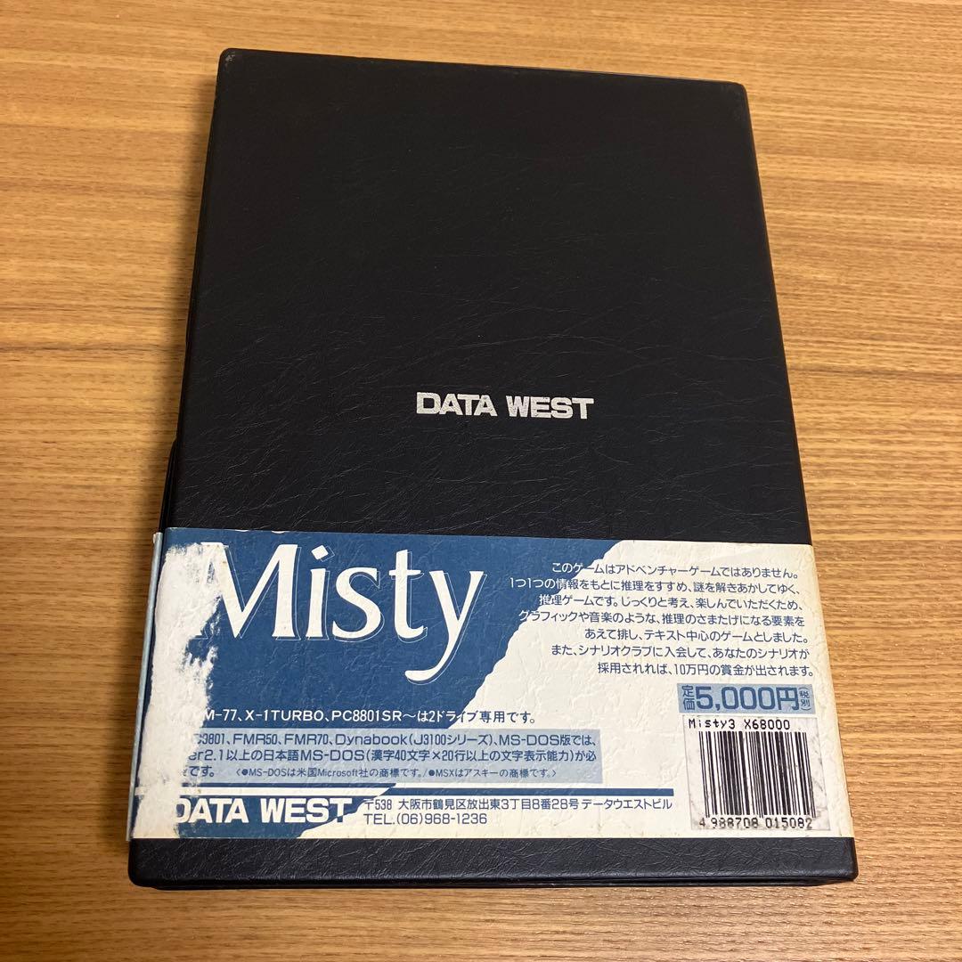 Misty DATA WEST 3 PCゲーム 当時物 x68000 推理