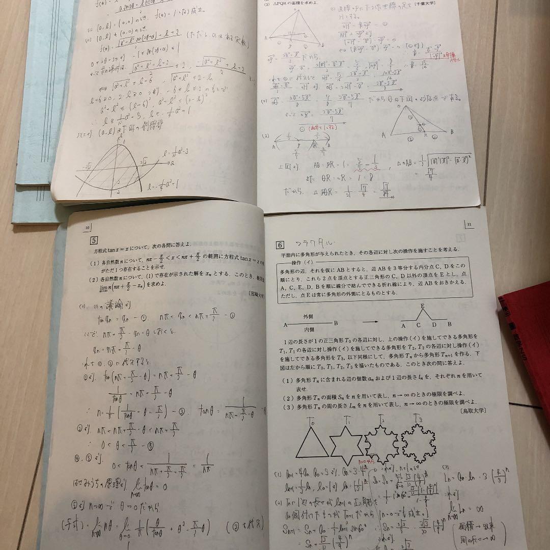 数学 医科歯科 医学部