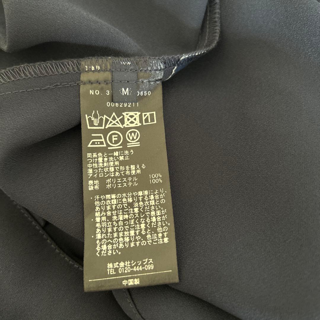 新品SHIPSネイビー フリル付き長袖ワンピース