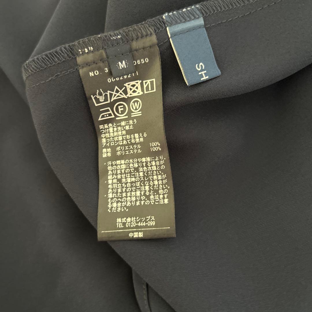 新品SHIPSネイビー フリル付き長袖ワンピース