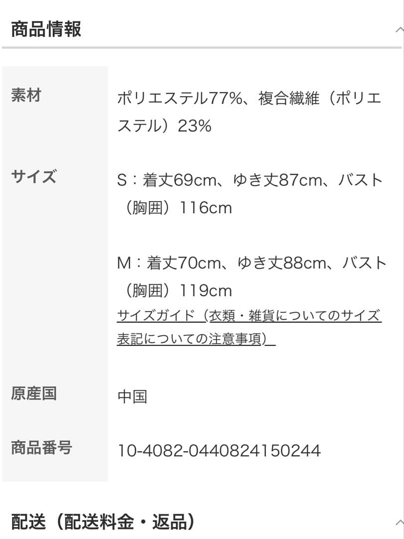 nanamica ナナミカ ALPHADRY Club Jacket ジャケット