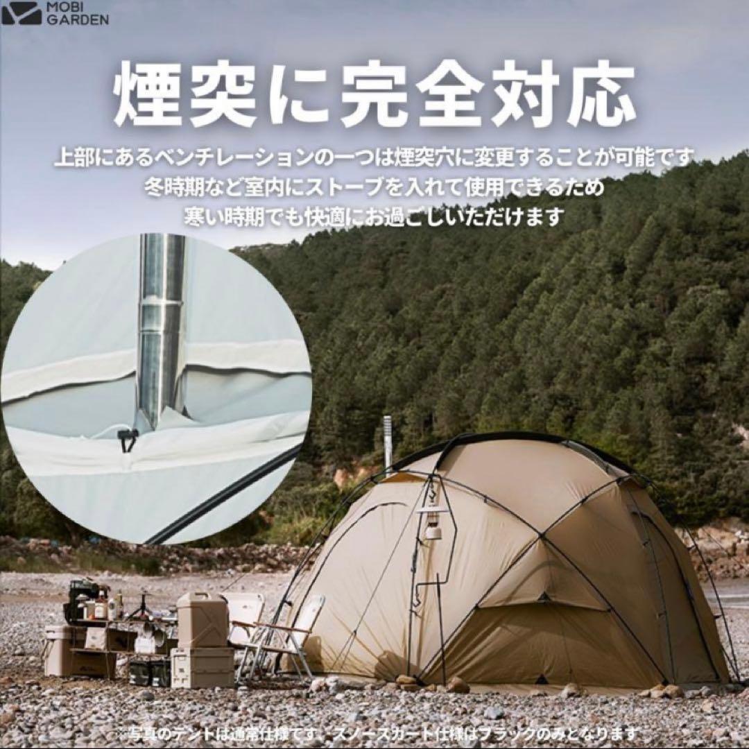 特別仕様　モビガーデン　コマンダー　185 ブラック　ドームテント