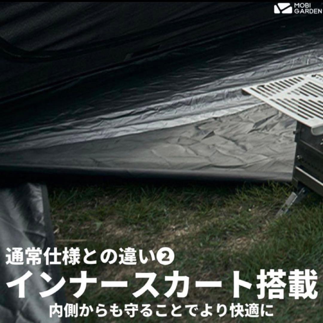 特別仕様　モビガーデン　コマンダー　185 ブラック　ドームテント