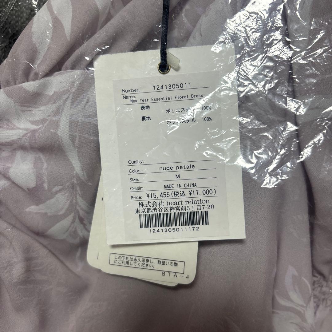 Herlipto♡New Year Essential Floral Dress