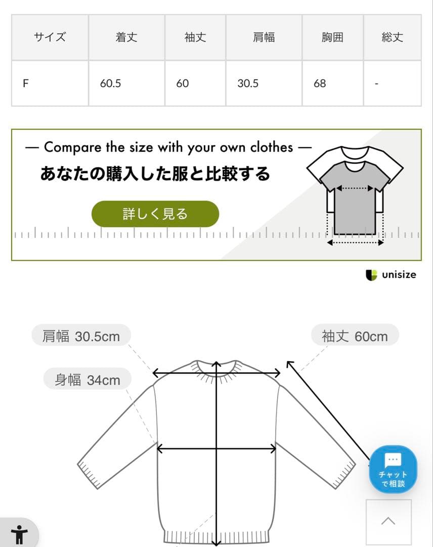 Whim Gazette(ウィム ガゼット) ポロカラーセーター　グレー