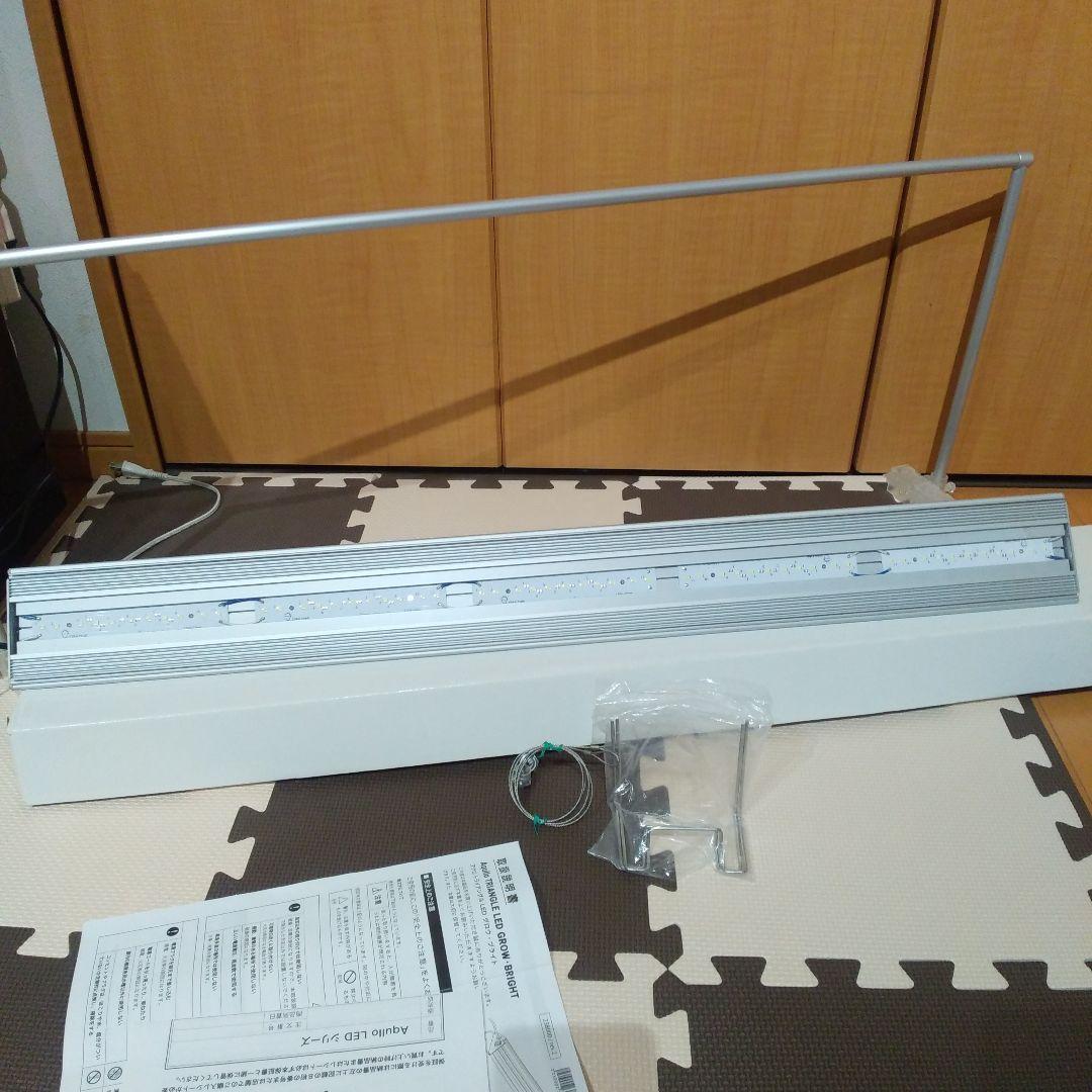 アクロ TRIANGLE LED BRIGHT 900ライトスタンド付