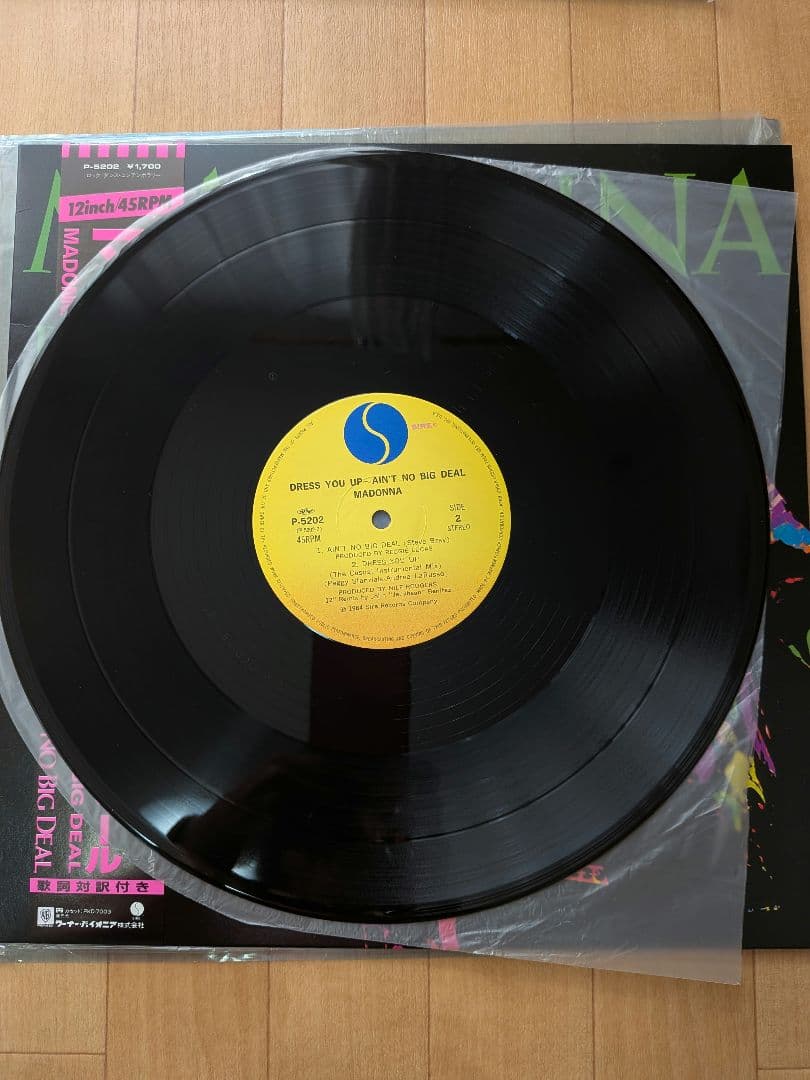 MadonnaレコードLP5枚シングル2枚＆world tour パンフレット1