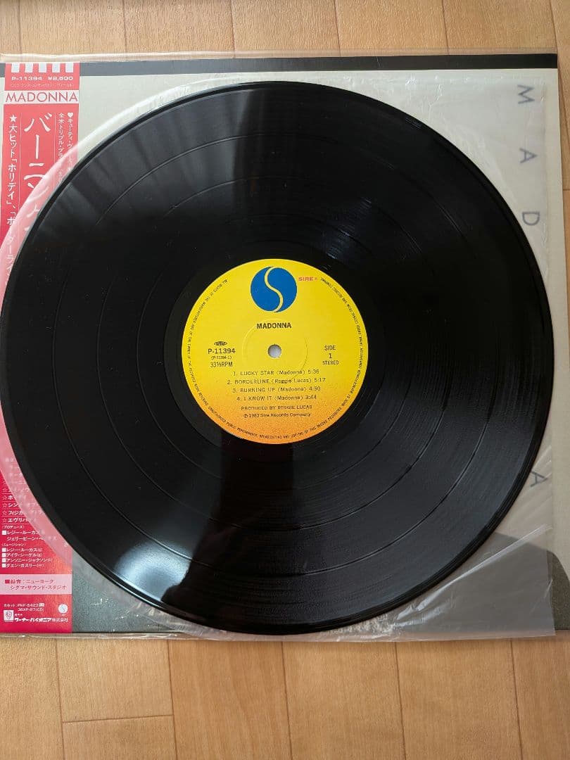 MadonnaレコードLP5枚シングル2枚＆world tour パンフレット1