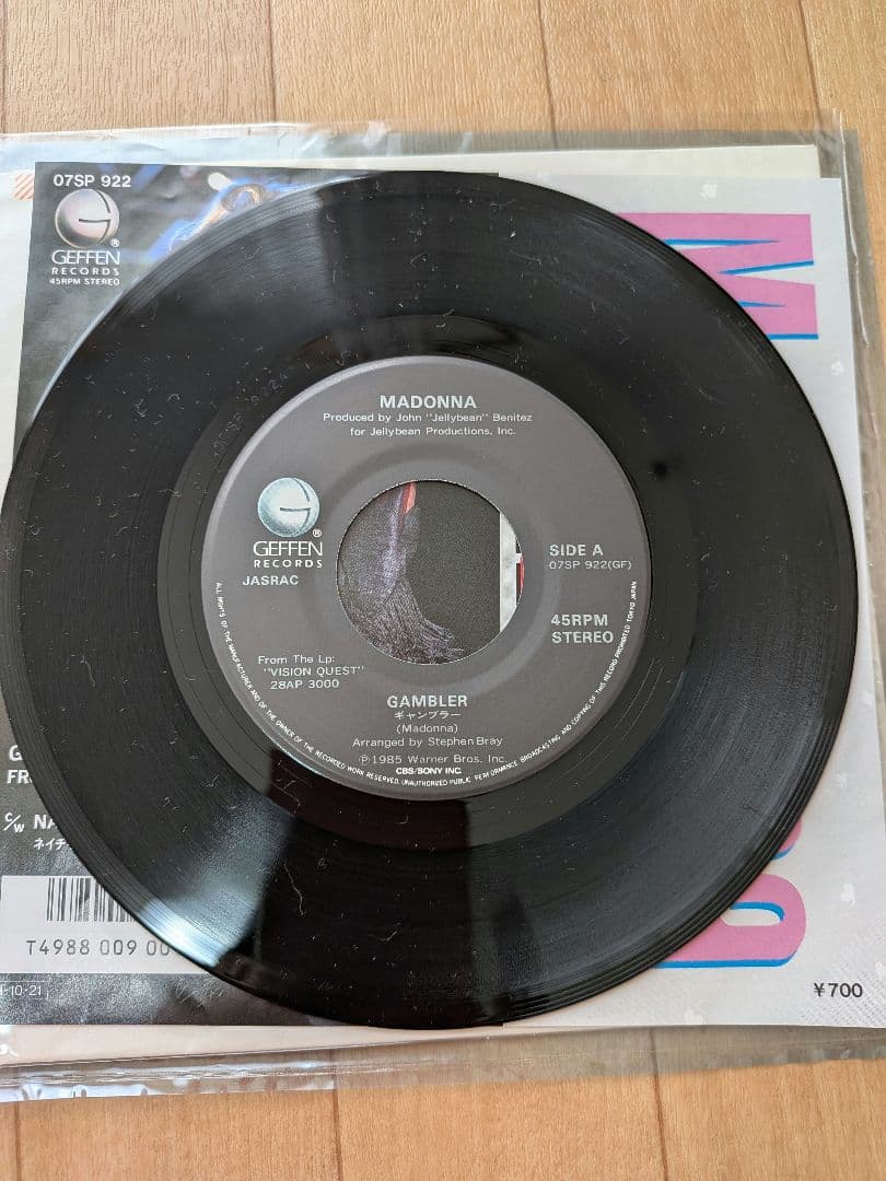 MadonnaレコードLP5枚シングル2枚＆world tour パンフレット1