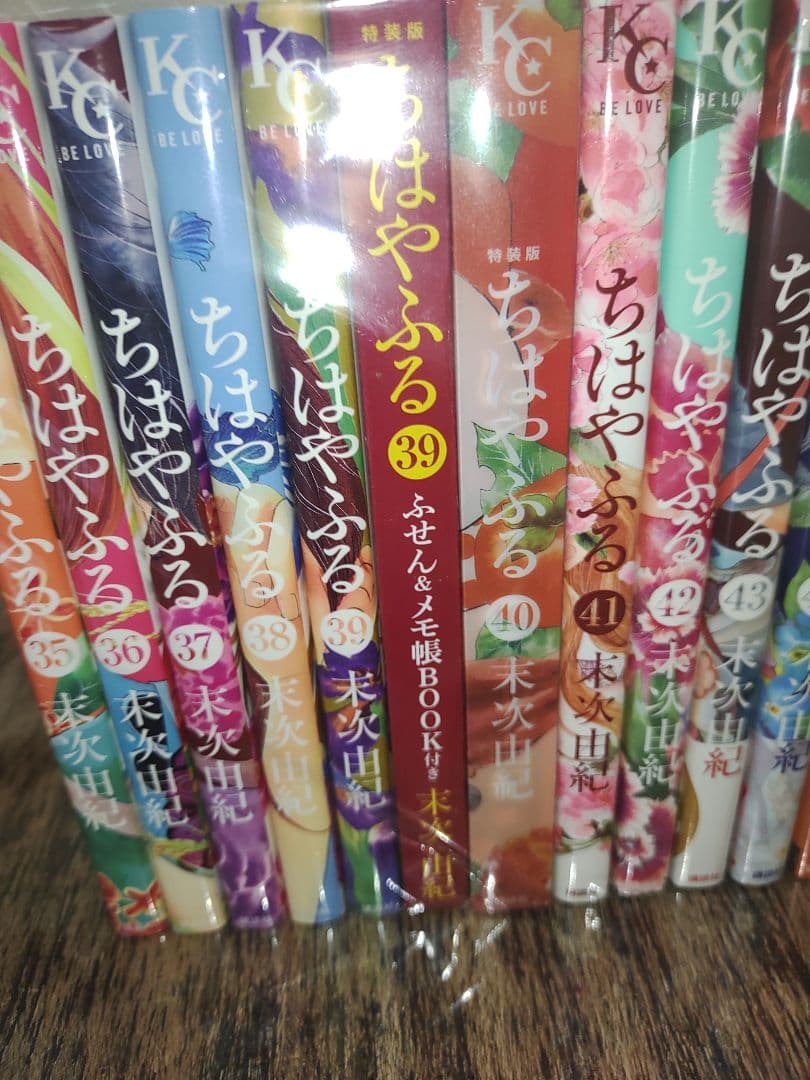 ちはやふる 1〜50全巻セット特装版②巻付き⭐コミック⭐