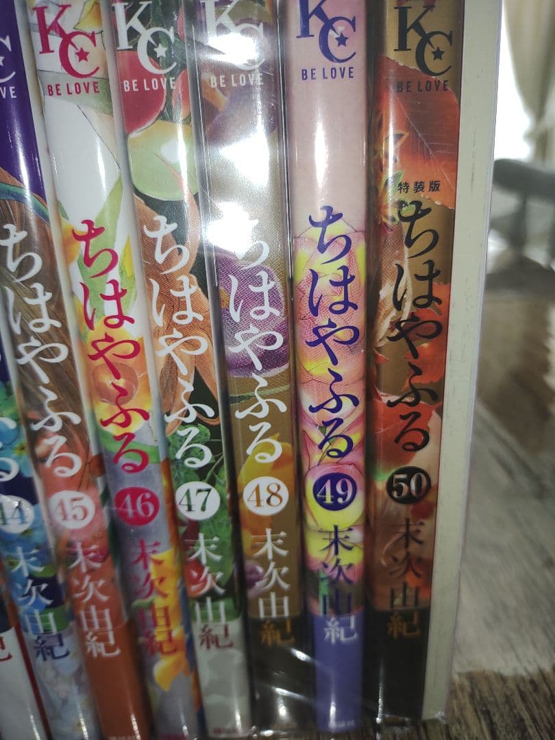 ちはやふる 1〜50全巻セット特装版②巻付き⭐コミック⭐
