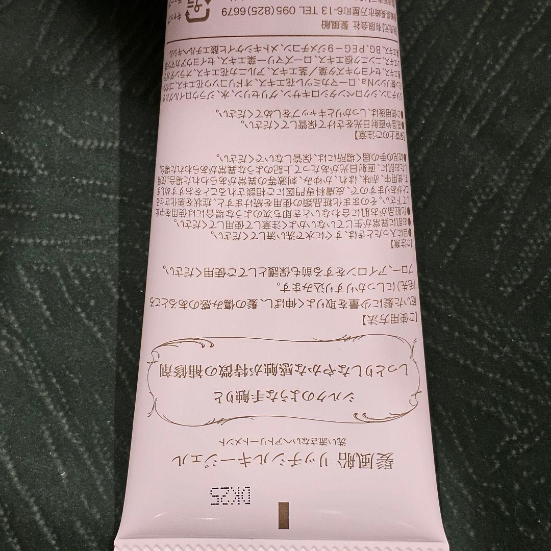 【髪風船】ダメージケア ４点セット　CMC PRO plus 200ml