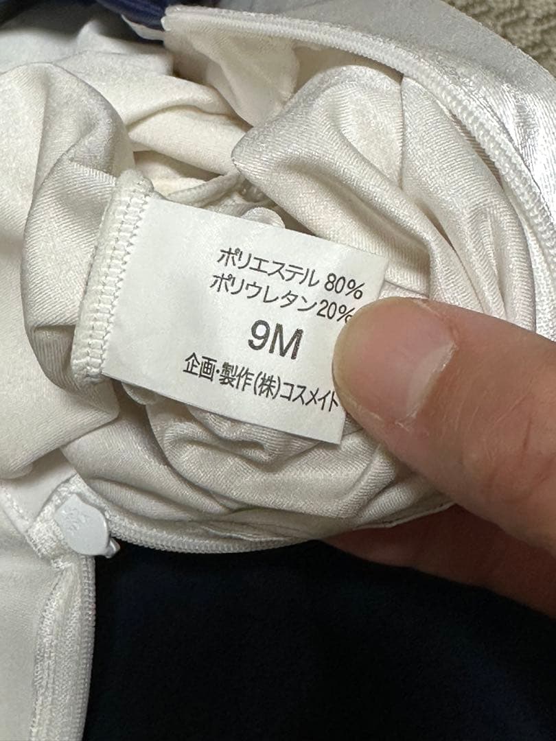 コスメイトオリジナル　スーパーウェット素材　長袖セーラーレオタード　Mサイズ