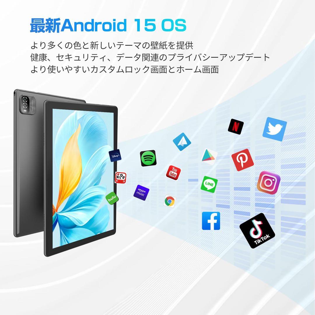 Android 15 タブレット10インチ wi-fiモデル12GB+64GB