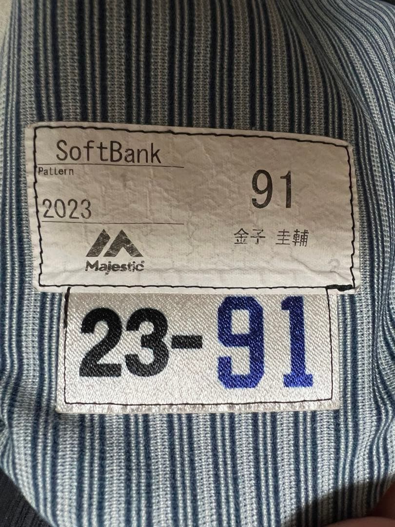 ソフトバンク ビジターユニホーム 2023年製