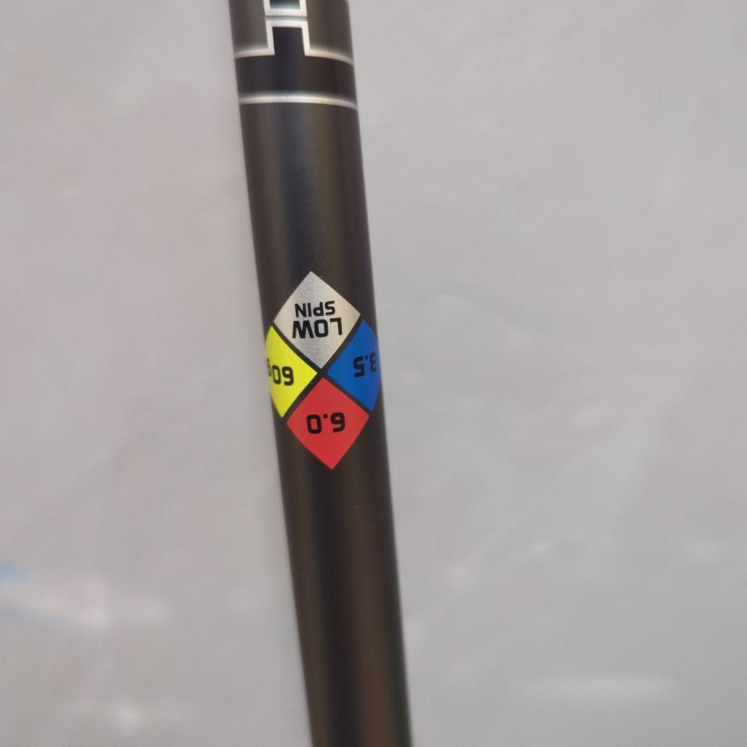 Hzrdus Smoke シャフト 60g 6.0 5w