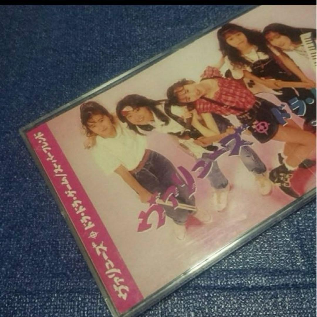 ヴァリューズ　.ドラ・ドラ・ゲーム 8センチ8cmシングル短冊邦楽CD