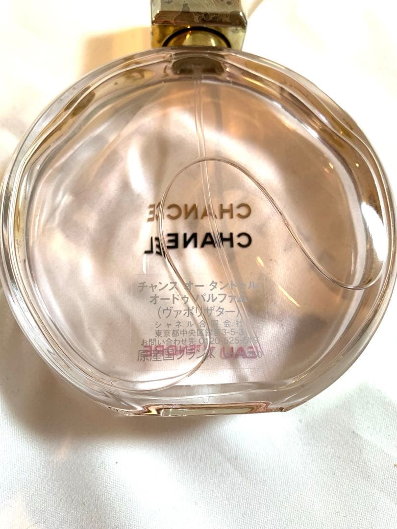 CHANEL チャンスオータンドゥル　オードゥパルファム