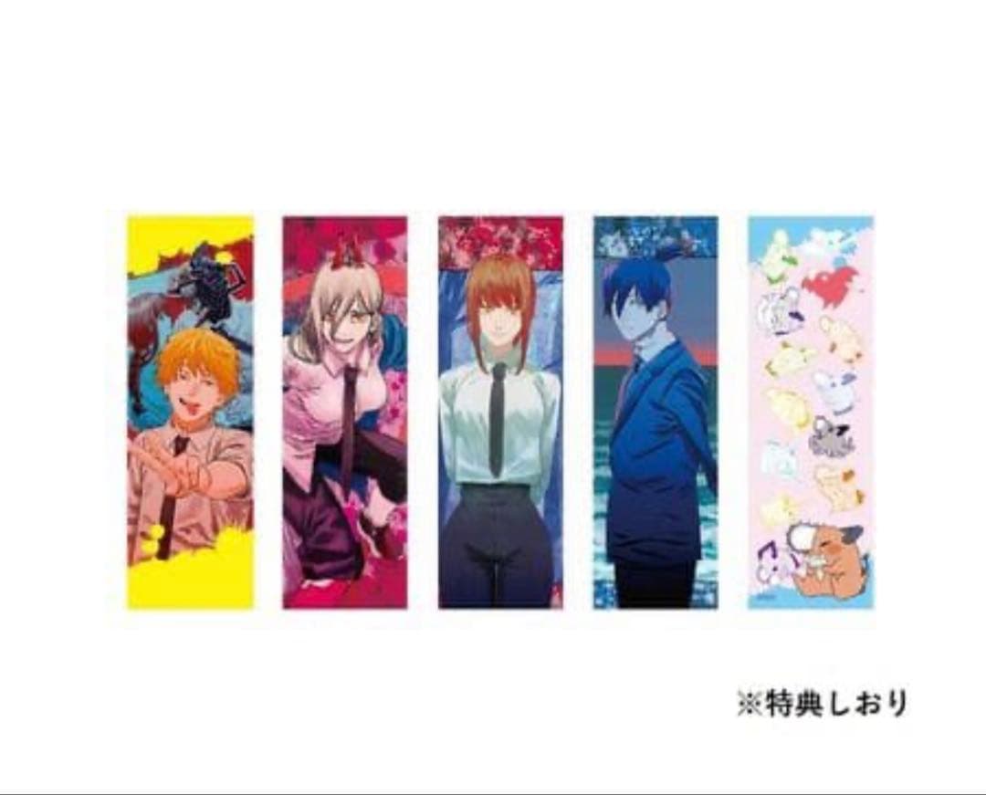 チェンソーマン　1〜11巻　初版帯つき　専用BOX