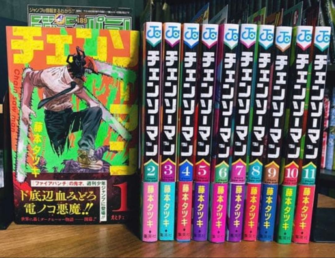 チェンソーマン　1〜11巻　初版帯つき　専用BOX