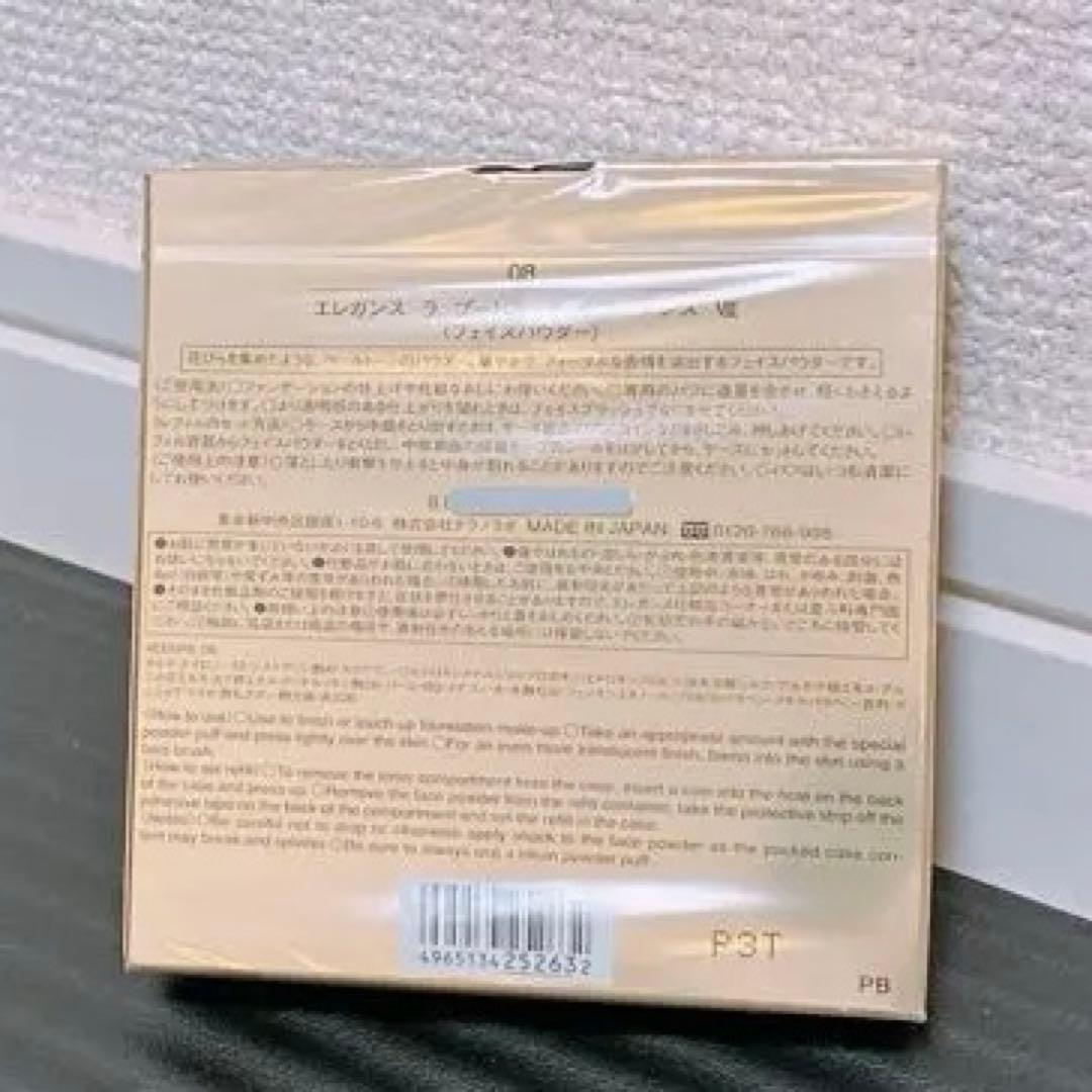 新品未使用未開封Eleganceエレガンス ラプードル フェイスパウダー08‼️