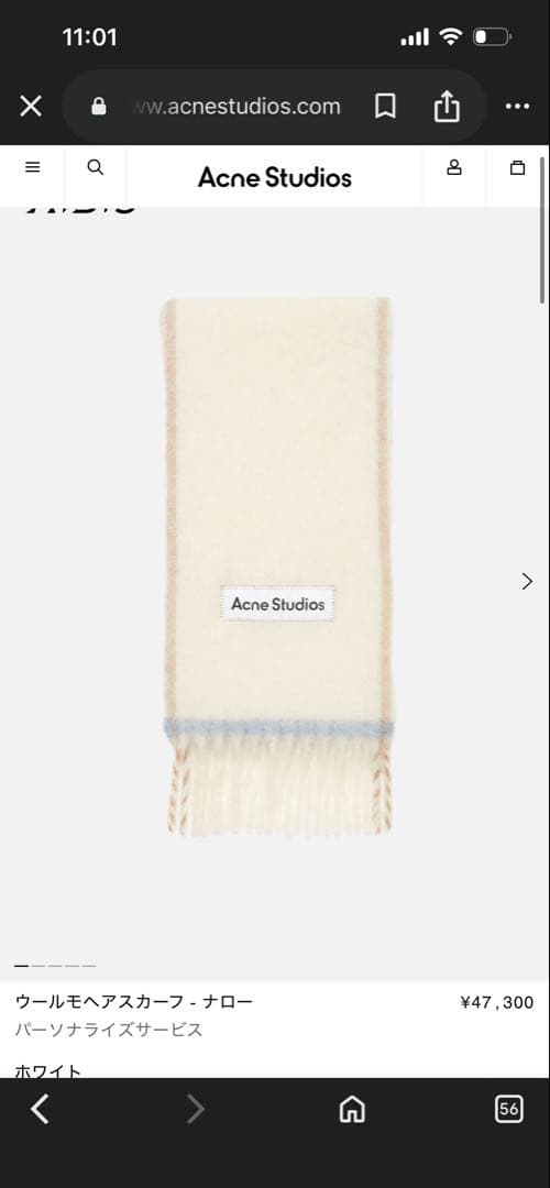 Acne Studios ウールモヘアスカーフ-ナロ-