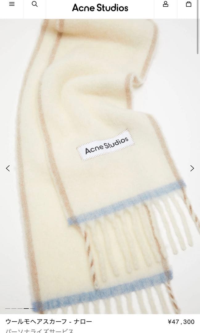 Acne Studios ウールモヘアスカーフ-ナロ-