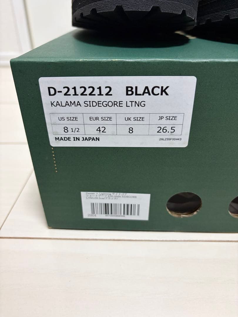 Danner × Lightning サイドゴア ショートブーツ　ダナー