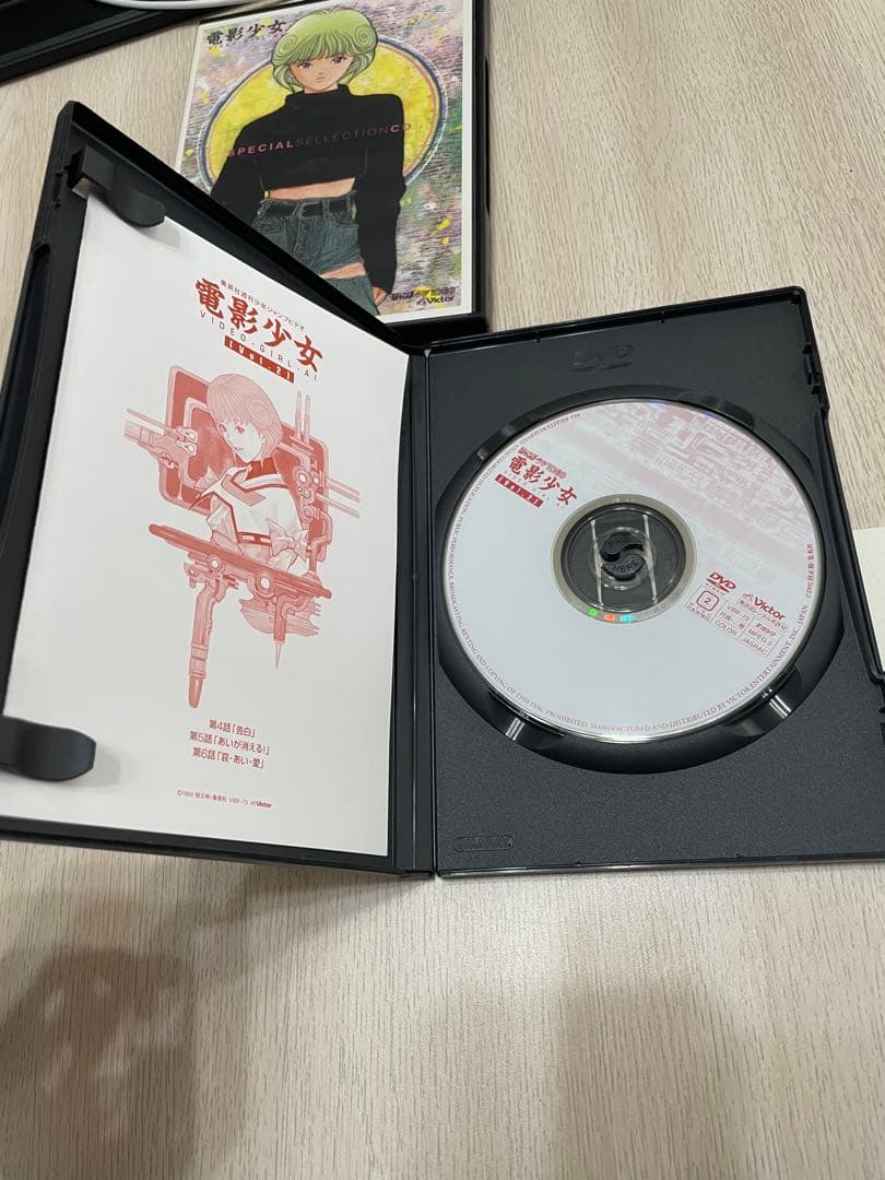 電影少女 Complete DVD BOX〈初回生産限定版〉桂正和