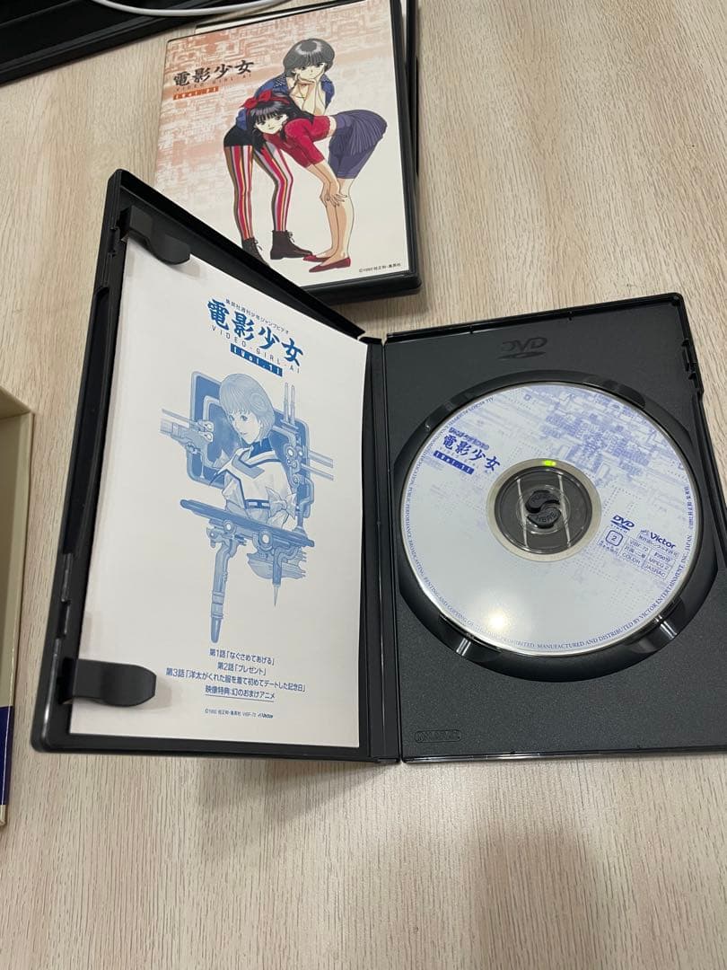 電影少女 Complete DVD BOX〈初回生産限定版〉桂正和