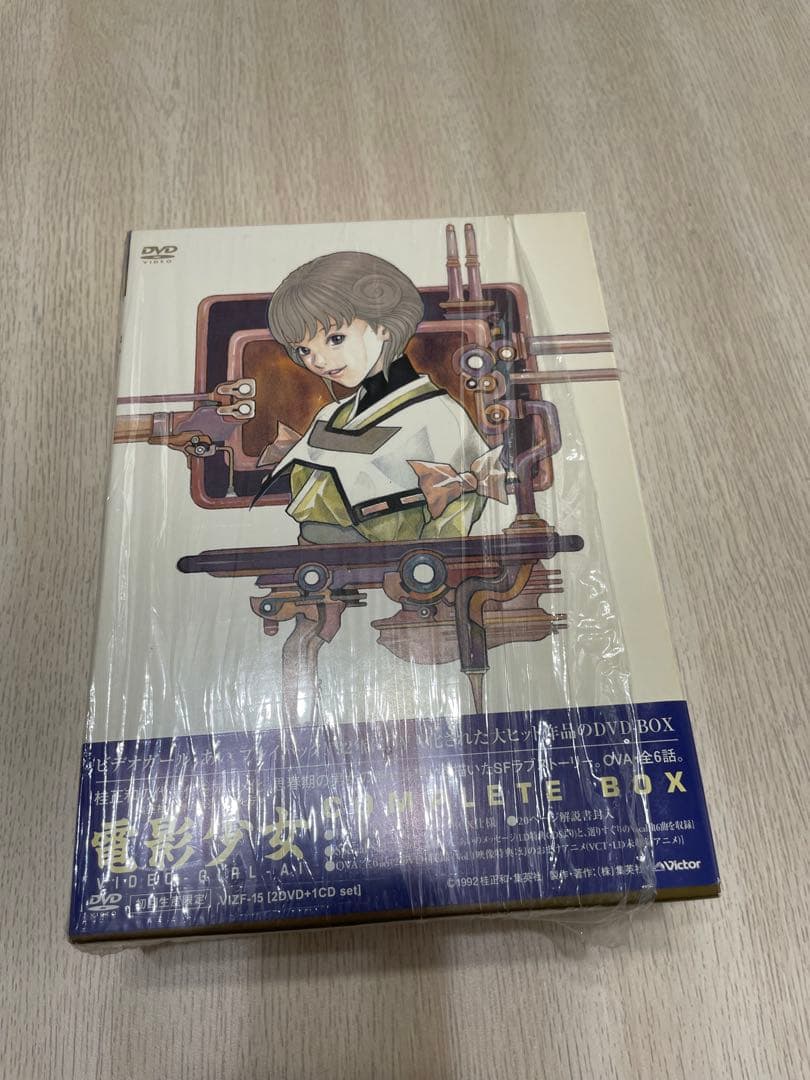 電影少女 Complete DVD BOX〈初回生産限定版〉桂正和