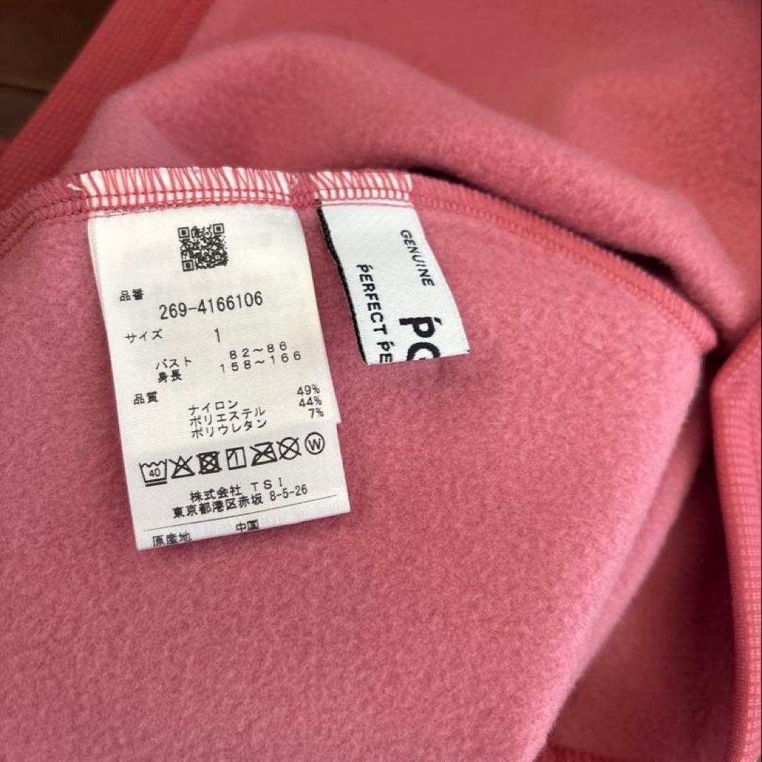 パーリーゲイツ　PGGストレッチダンボール裏起毛セットアップピンクサイズ1