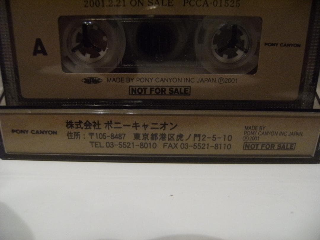 プロモーション用★aiko 初恋 アスパラ 出脱 3曲収録 カセットテープ