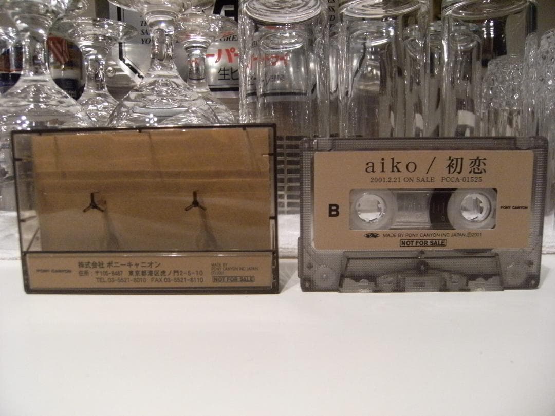 プロモーション用★aiko 初恋 アスパラ 出脱 3曲収録 カセットテープ