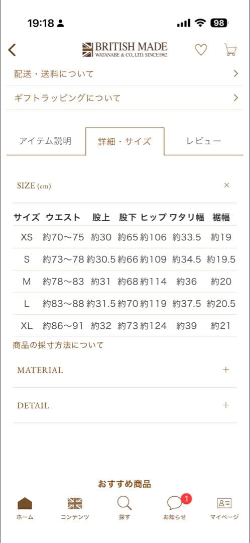 BRITISH MADEオフィサーパンツ/ポーツマス(コットンドリル)