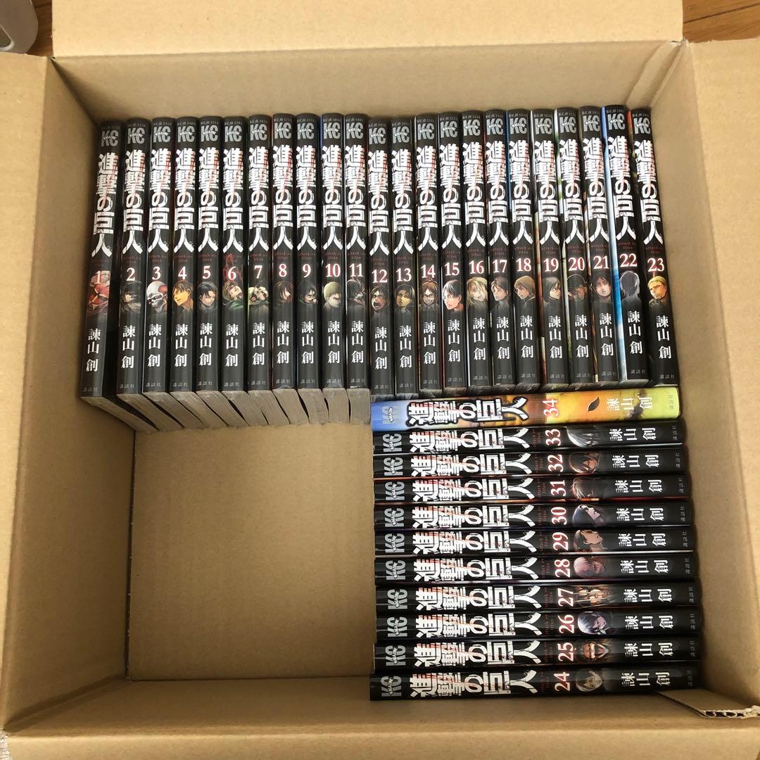 進撃の巨人 全巻セット