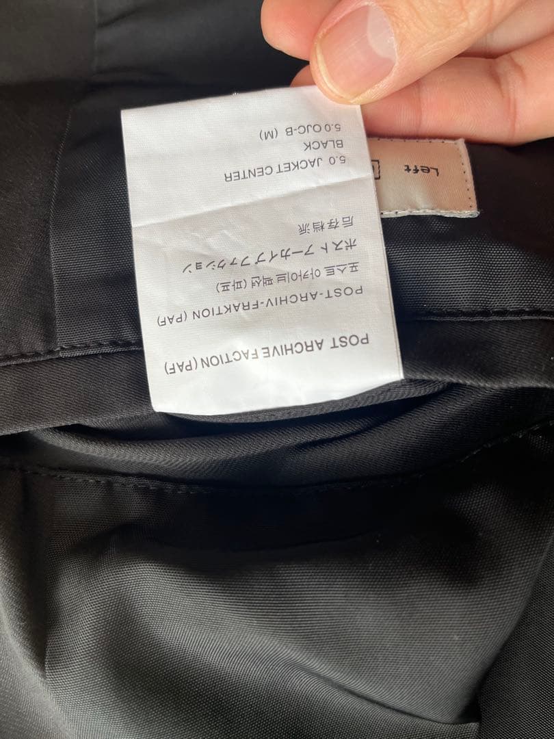 ジャケット・アウター POST ARCHIVE FACTION(PAF) sizeM