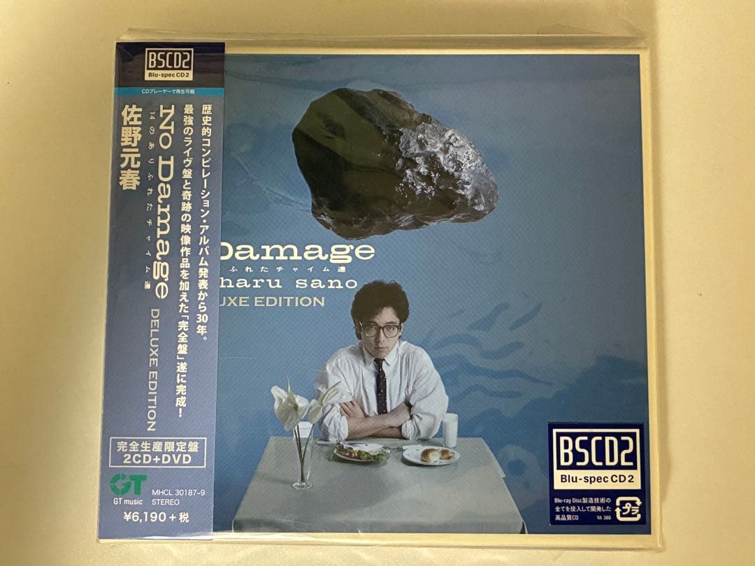 佐野元春「No Damage」デラックス・エディション