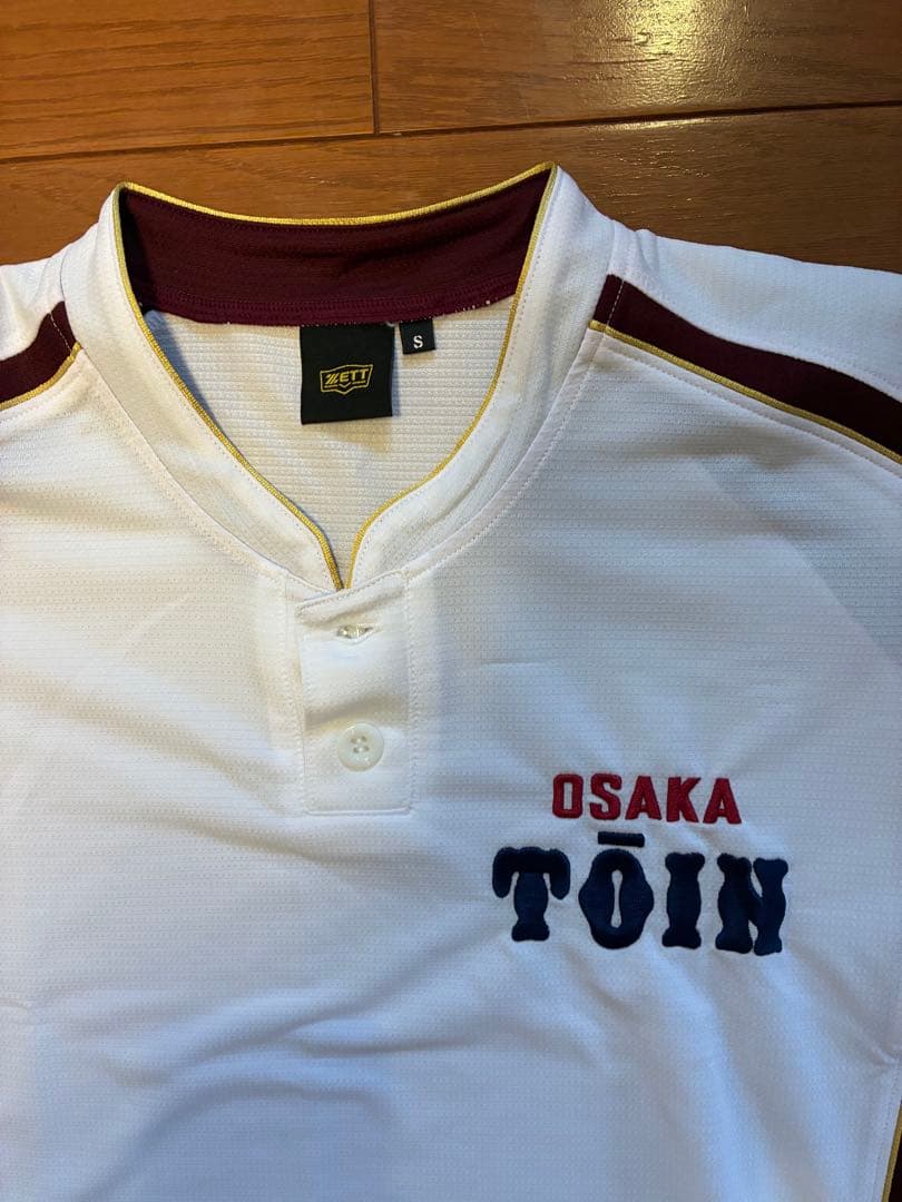 大阪桐蔭 ユニフォーム 練習着 S