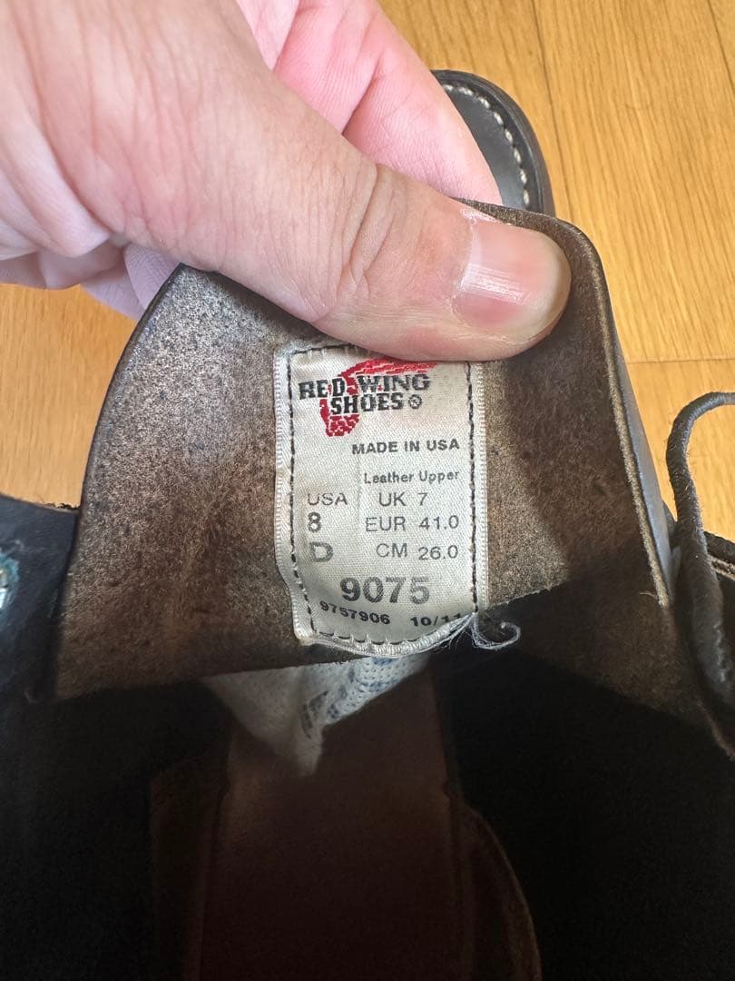 RED WING 9075 ブラック モックトゥ 26cm