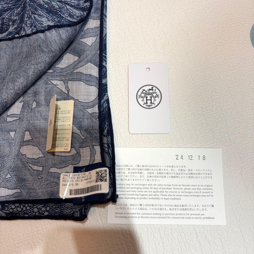 【新品】エルメス カレジェアン カシミヤシルク カシシル パレルモの植物園にて
