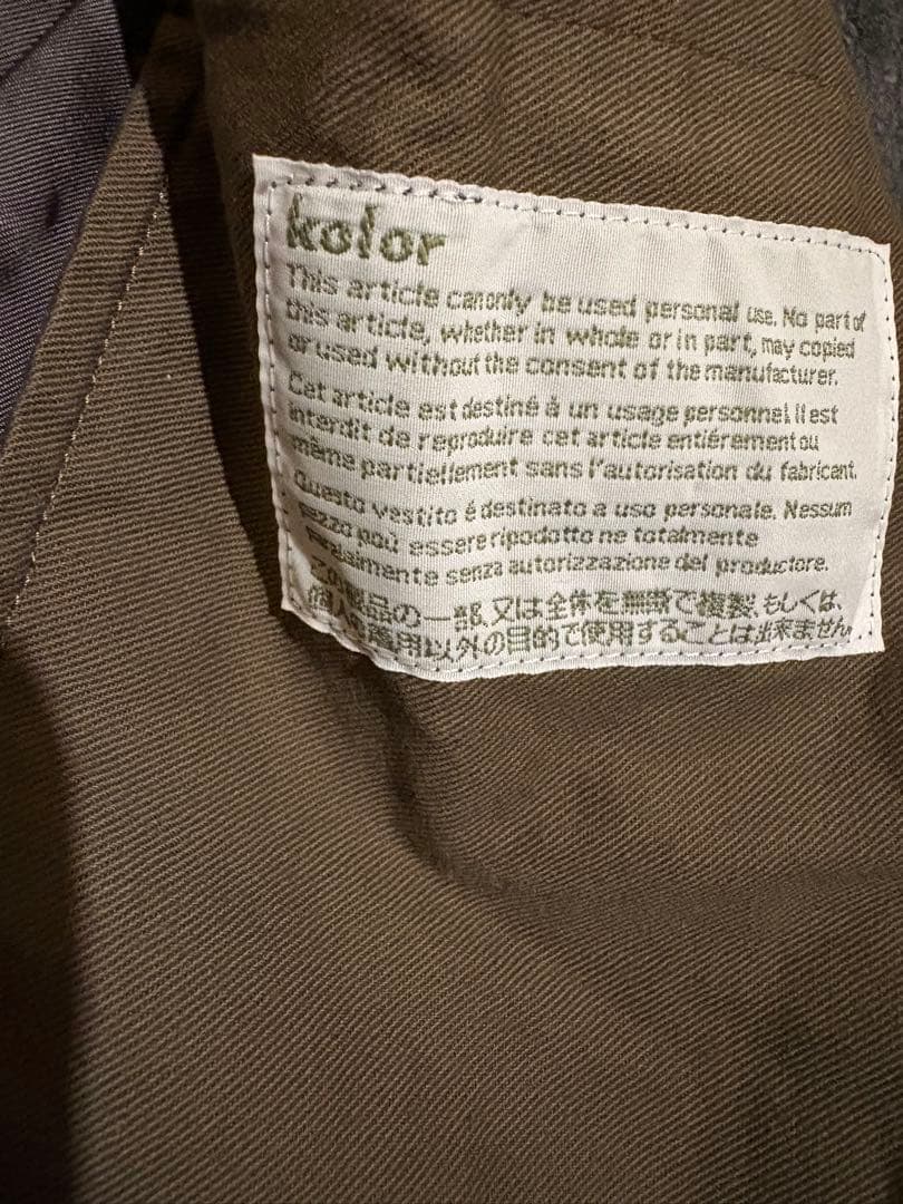 ジャケット・アウター 00s kolor wool Pea coat y2k