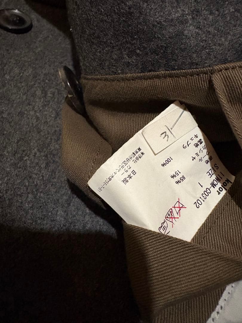 ジャケット・アウター 00s kolor wool Pea coat y2k